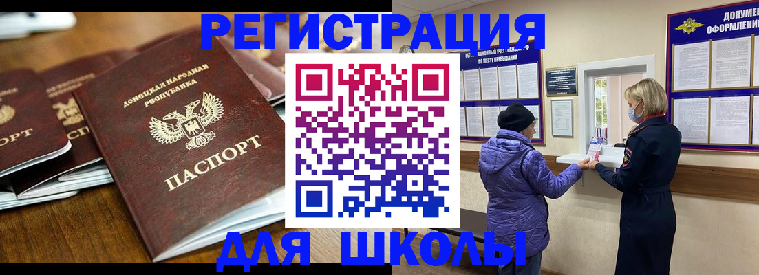 временная регистрация надежно в Можге